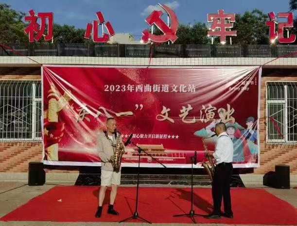 太原古交市：庆祝“八一”文艺演出，退伍军人红心向党