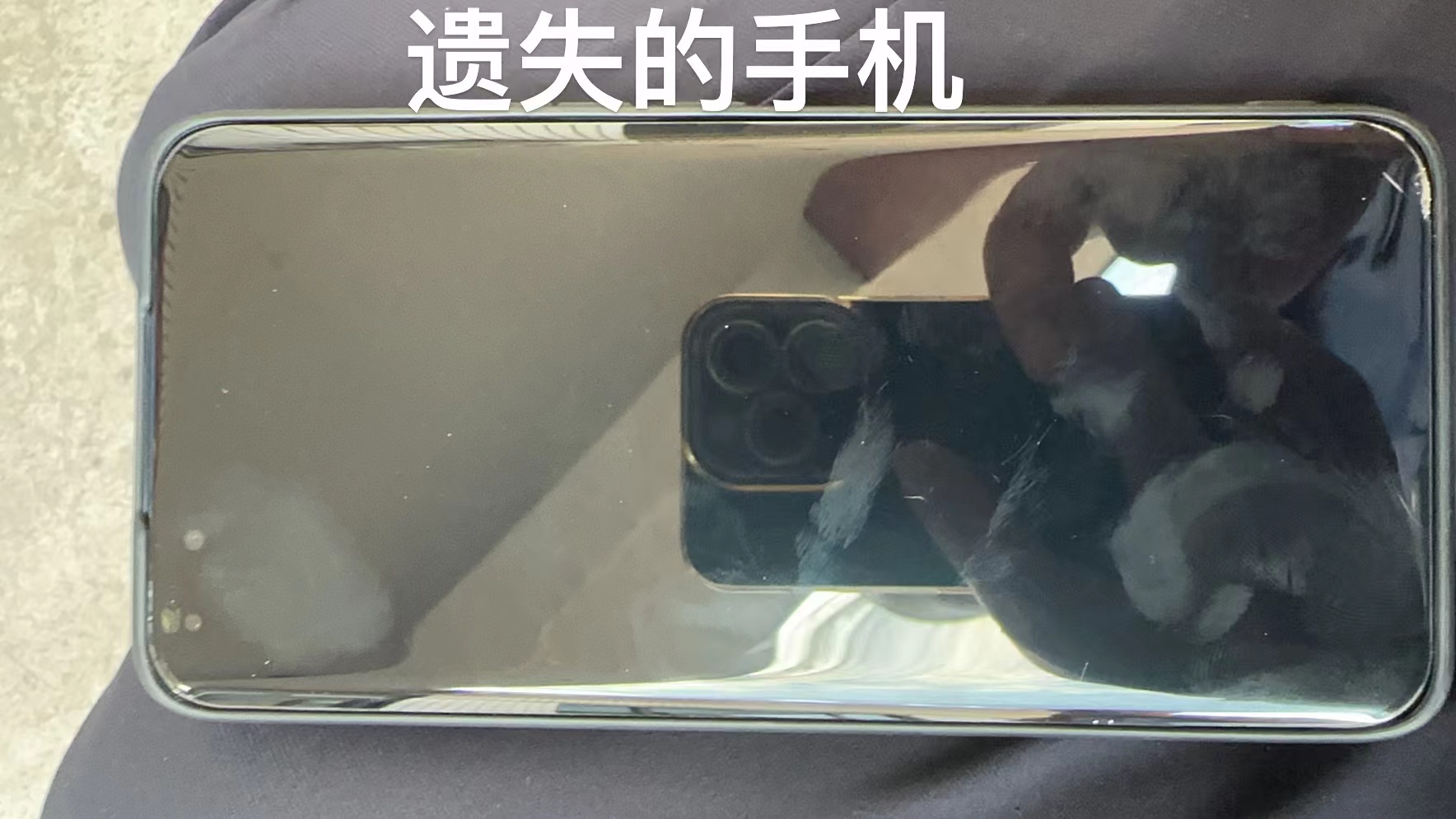 山西介休公安义安所：警网联动显效率，失而复得暖人心