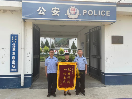 “帮”你关闭“京东金条”？警惕“冒充客服类”诈骗新套路！