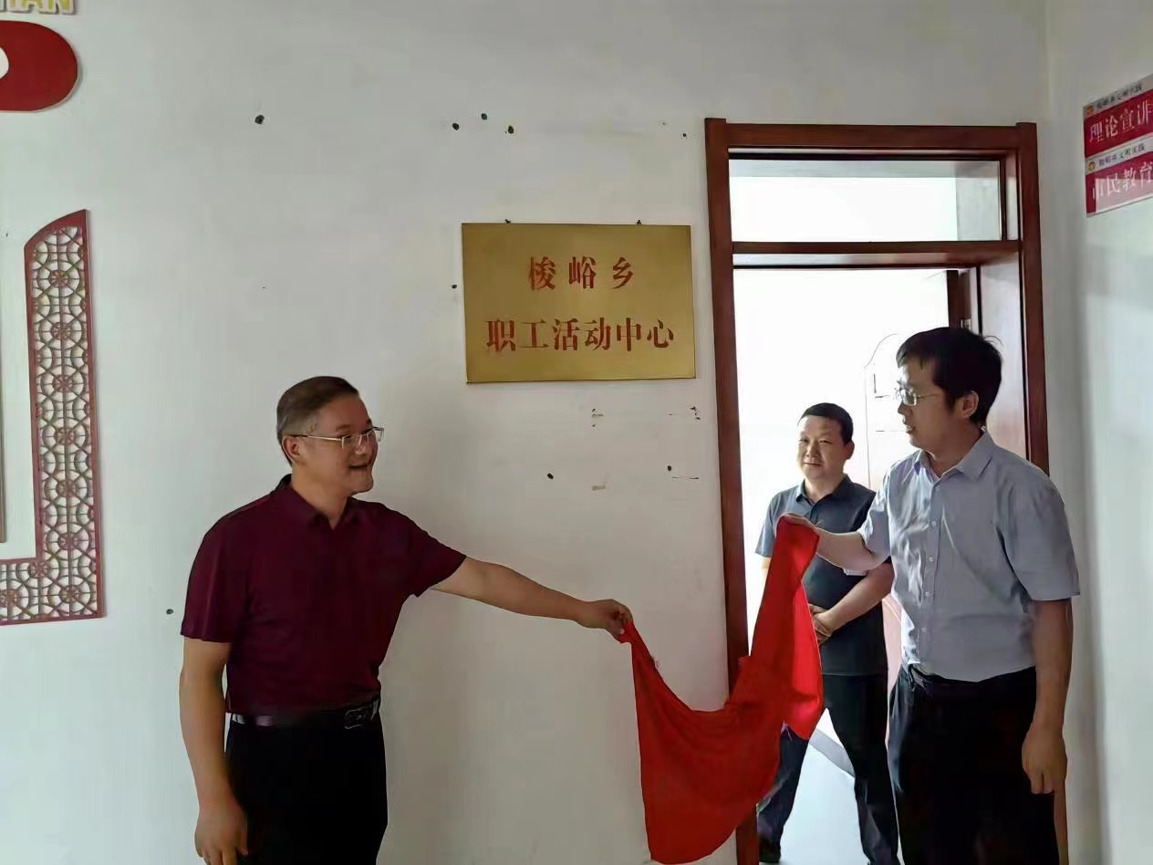 太原古交市首家乡镇职工活动中心投用