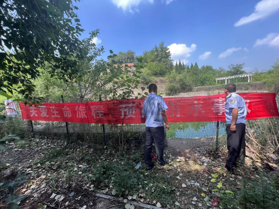 长治公安上党分局荫城派出所：重防范、强巡查、广宣传，织密盛夏防溺水安全网
