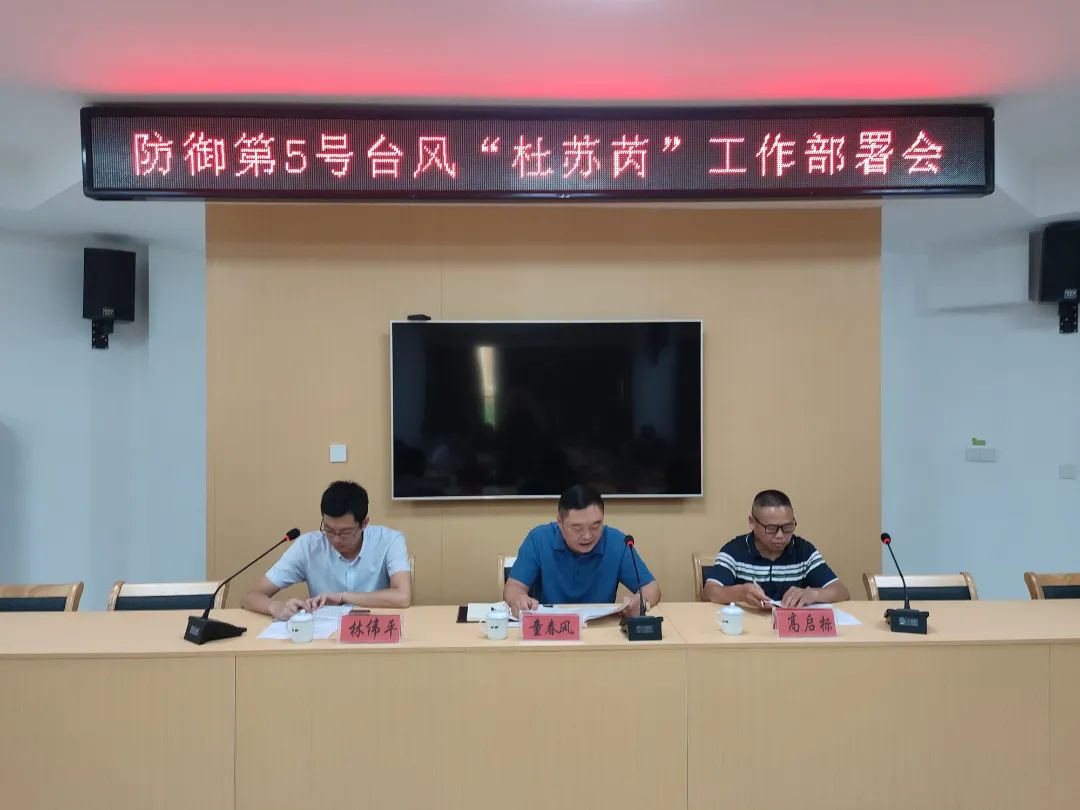 福建武平县供销社多措并举  筑牢防御台风安全防线