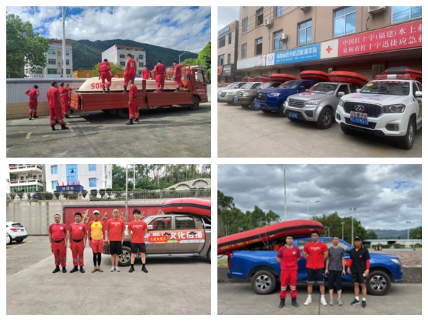 福建迅捷救援队奔赴一线抗台抢险