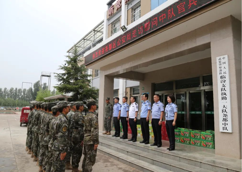 临汾尧都区副区长、区公安局党委书记、局长崔军"八一"前夕慰问