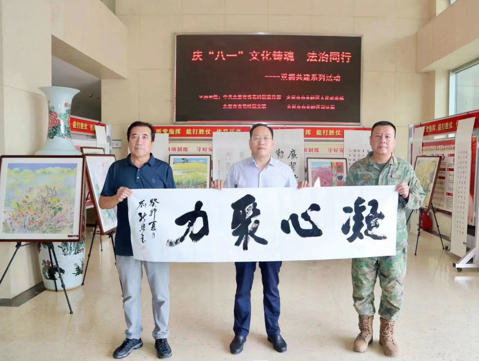 太原杏花岭区：文化进军营  共叙鱼水情