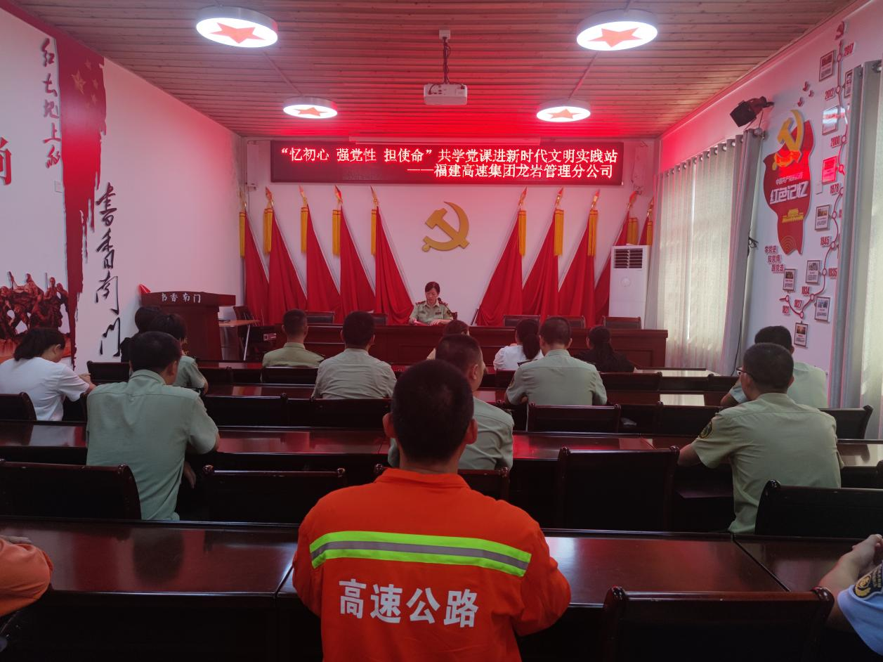 闽西飘扬着“党旗红”　红路绽放出“文明花” ——福建龙岩高速全国文明单位创建纪实