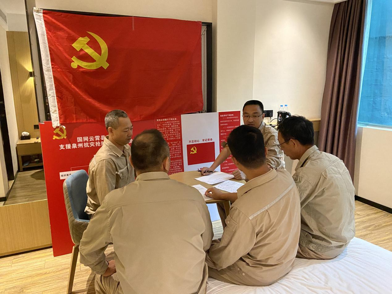 福建云霄供电：党旗引领当先锋 首战告捷送光明