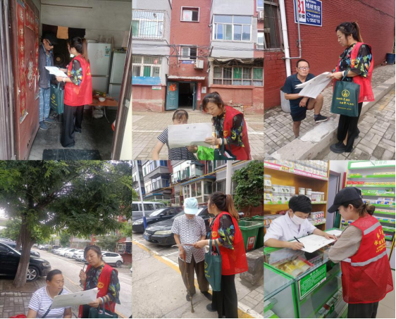 文明城市大家创  人人都是创文人——太原重院社区开展创文入户问卷调查