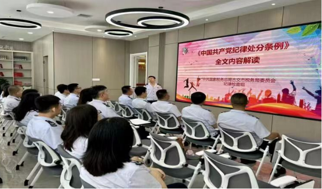 太原古交市组织税务干部走进党群服务中心开展“五个一”廉政教育活动