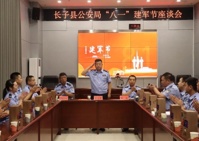 退役不褪色  忠诚铸警魂 ——长治长子县公安局举行“八一”建军节座谈会