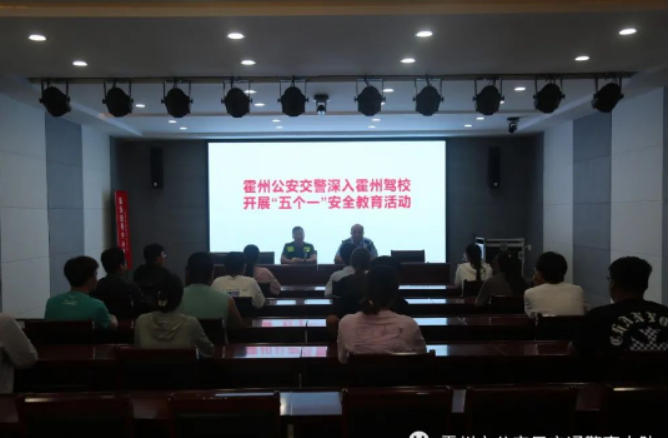 临汾公安交警走进驾校针对新驾驶人开展交通安全宣传教育活动