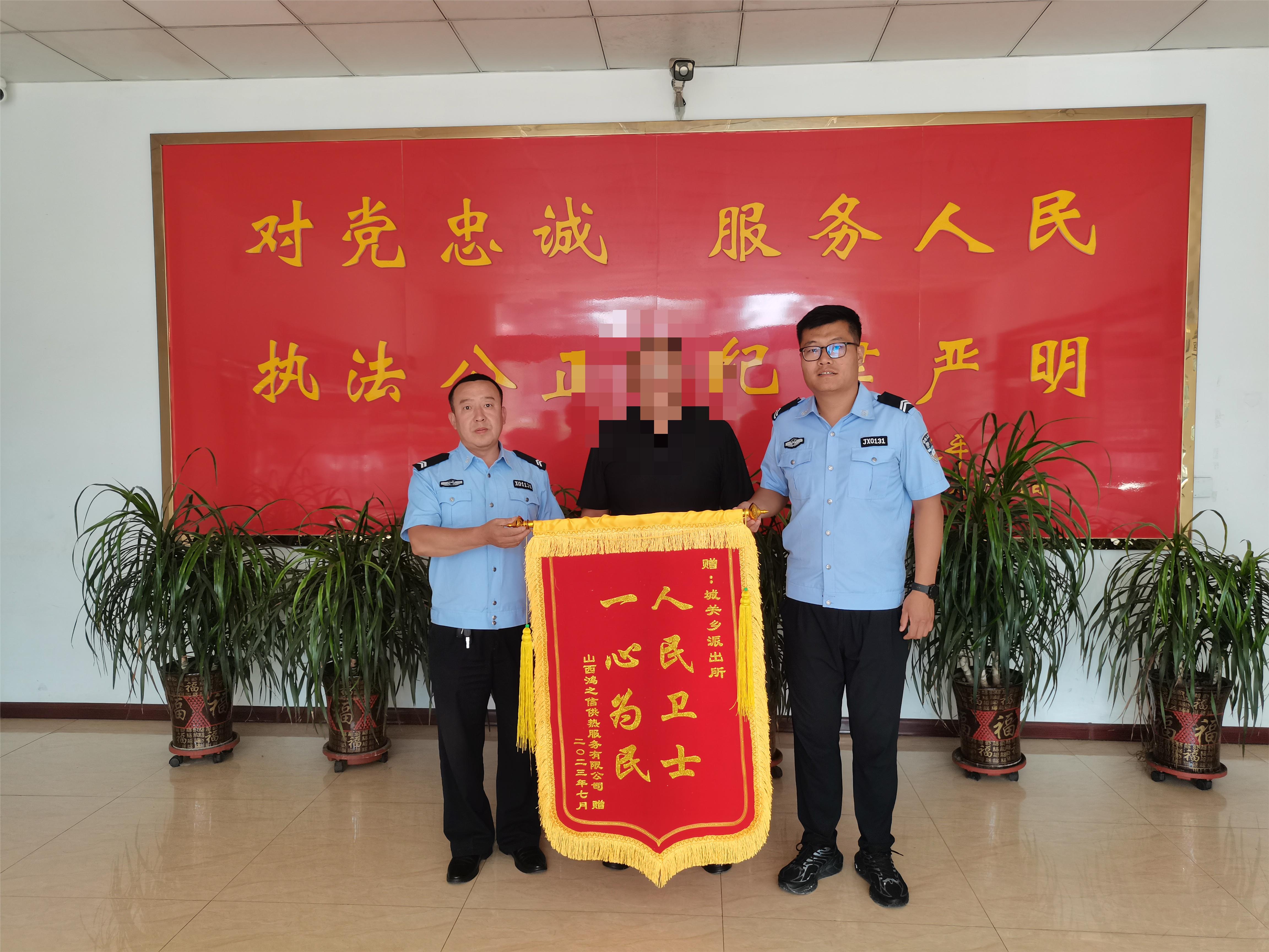 山西介休公安城关所：水管受损起纷争  民警调解促和谐