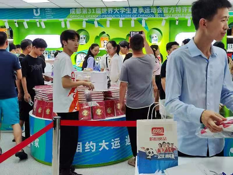 盼盼食品助力成都大运会成功举办