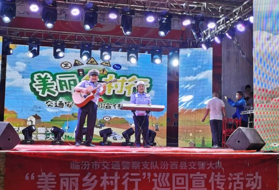 临汾公安交警走进辖区农村开展夏季农村交通安全巡回宣讲活动
