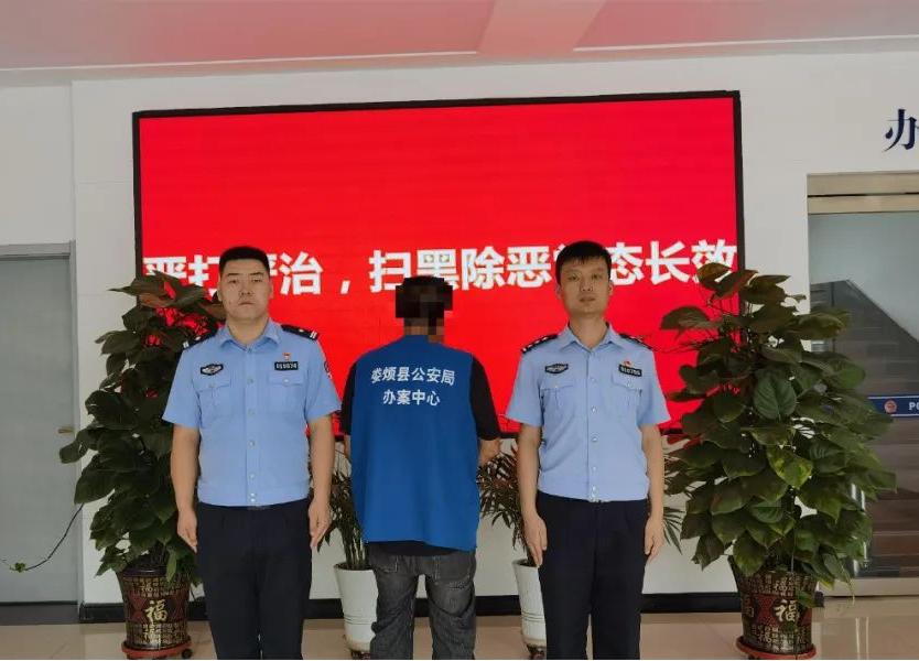 太原娄烦公安：快手直播间起纠纷   泄私愤传播淫秽视频被拘留