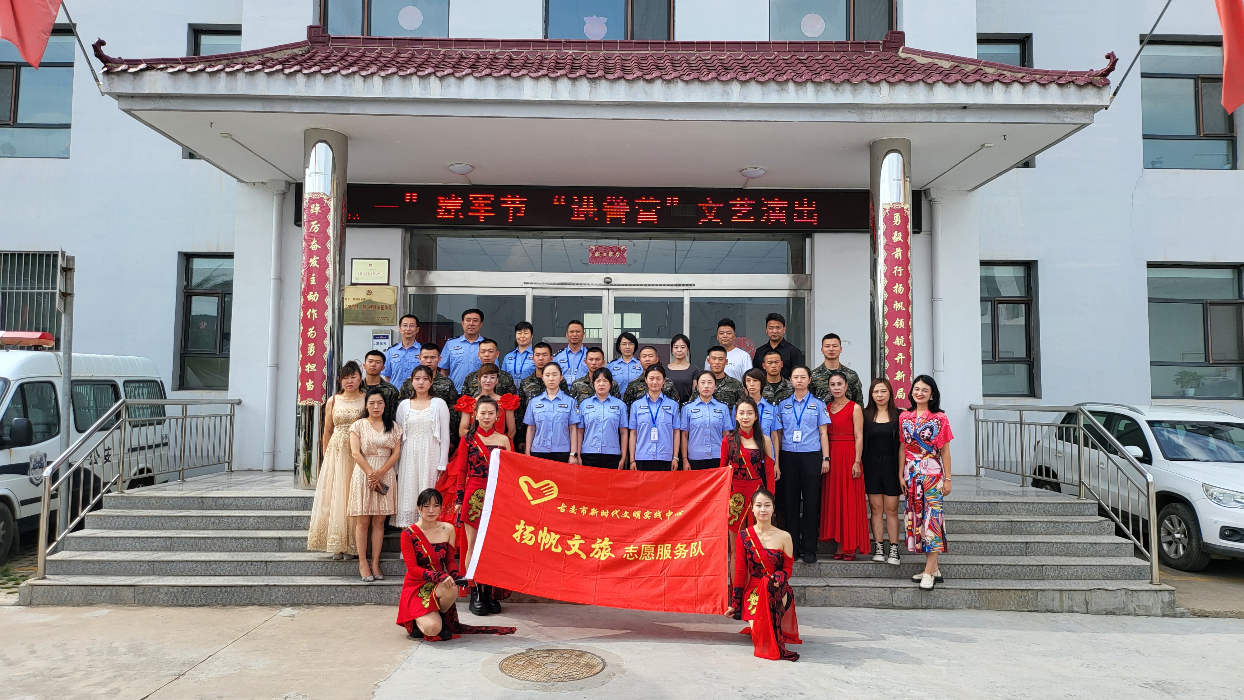 太原古交市：喜庆“八一”建军节共叙军民鱼水情