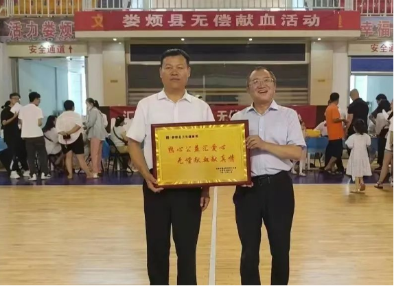 太原娄烦县组织开展无偿献血活动