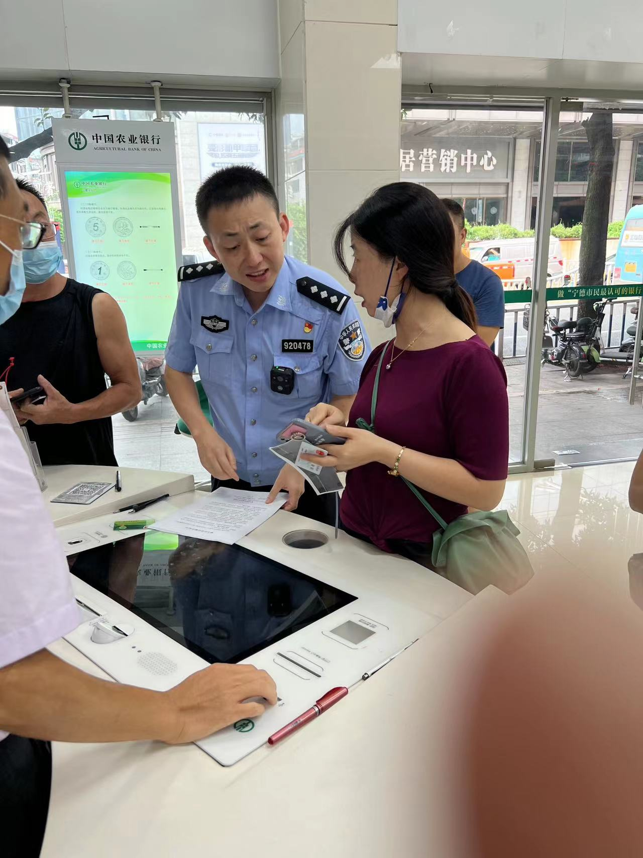 福建福安民警“暴躁”劝阻一起电信诈骗