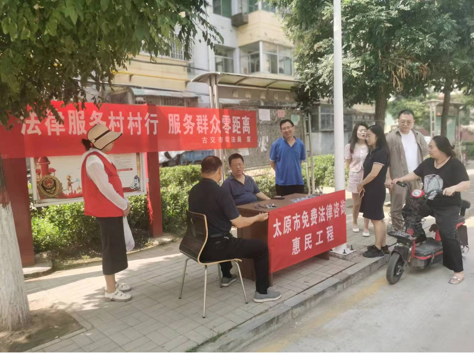 太原古交市桃园街道：法律咨询进社区  便民惠民为人民
