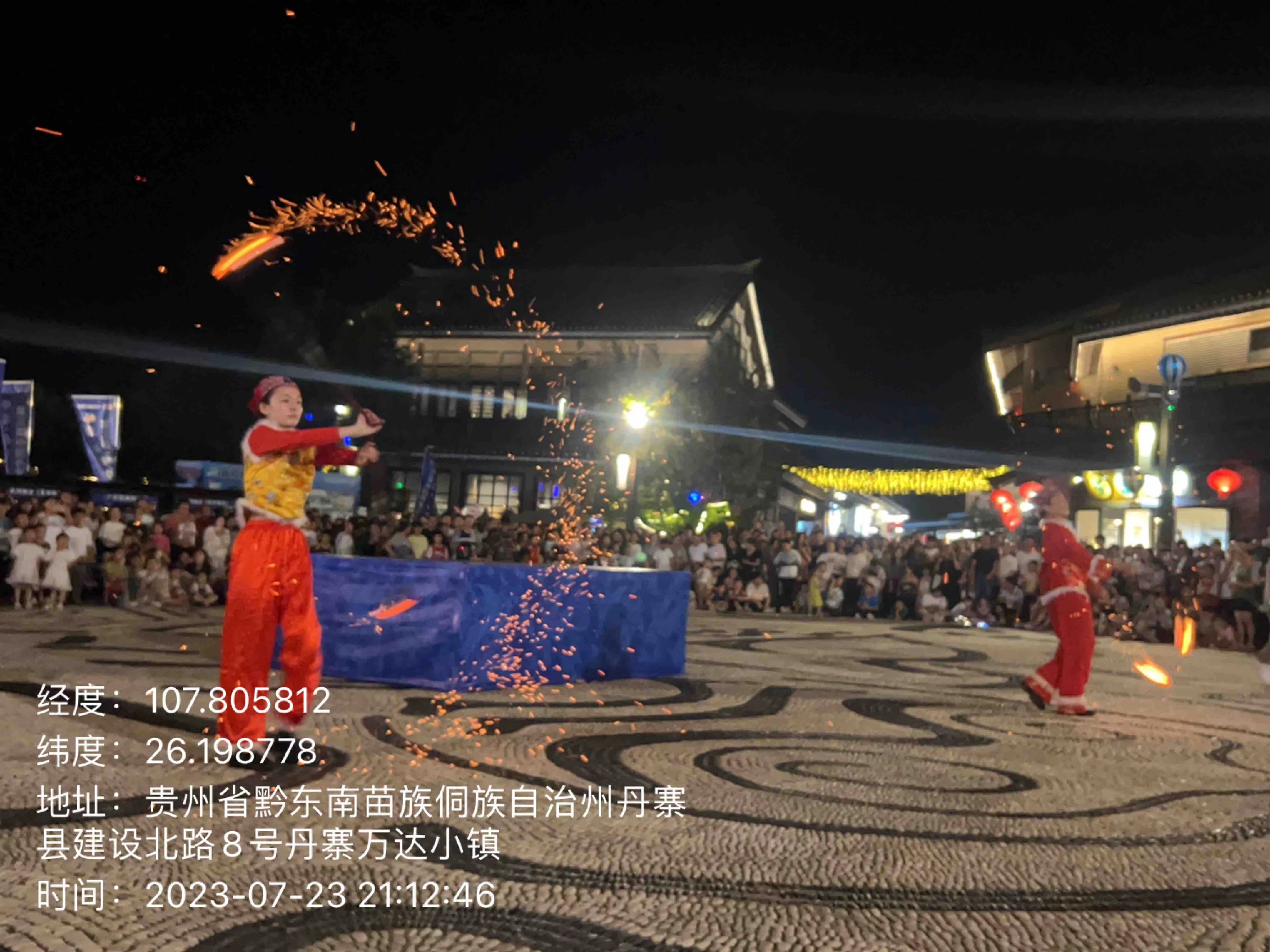 太原晋源区风火流星再次受邀参加文旅部第三届中国丹寨非遗周展演