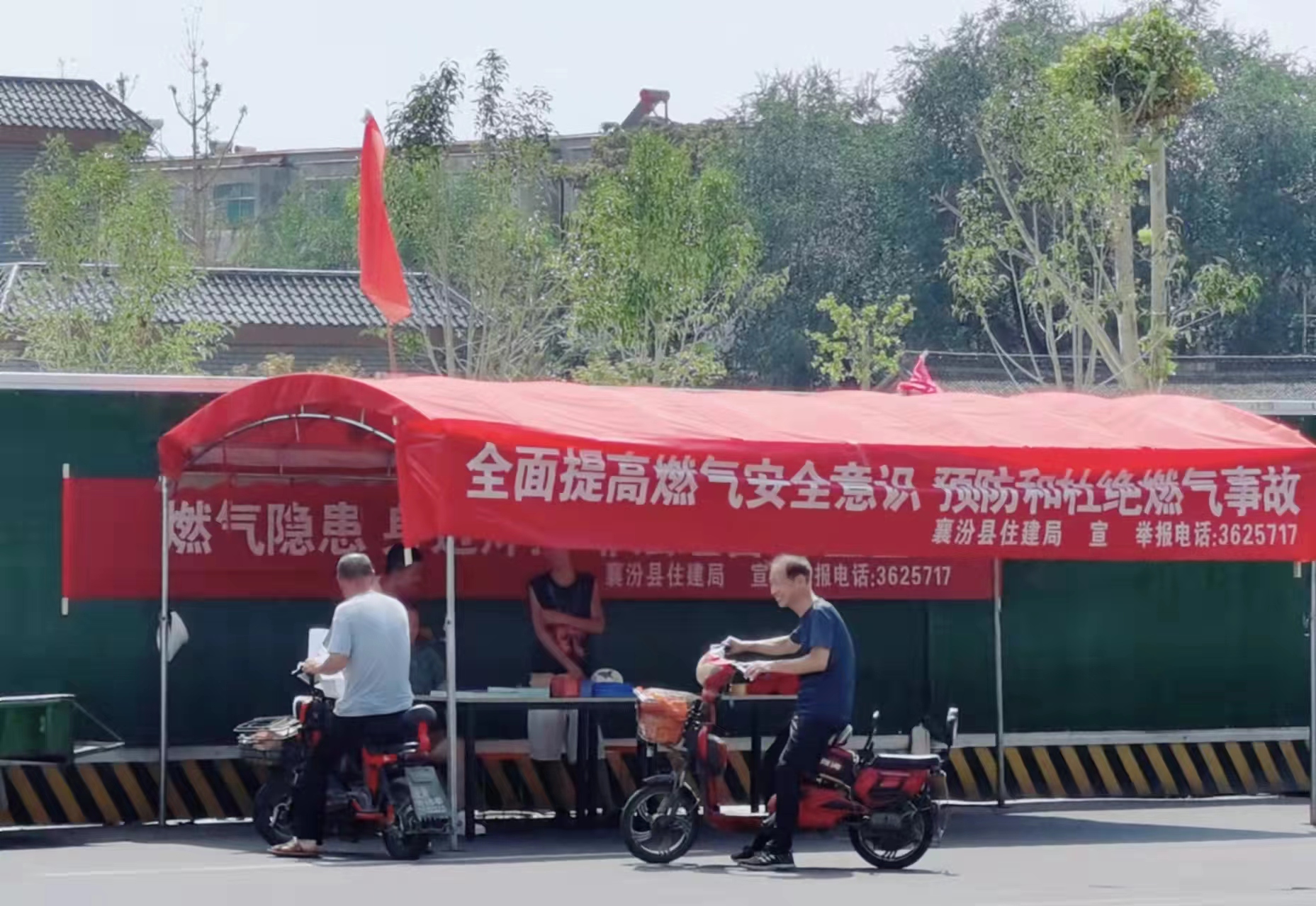 临汾襄汾县住建局开展燃气安全宣传
