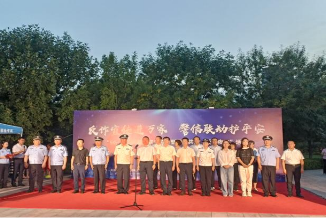 多部门联动齐反诈，警信网融合护平安——太原开展数智赋能反诈夜市活动