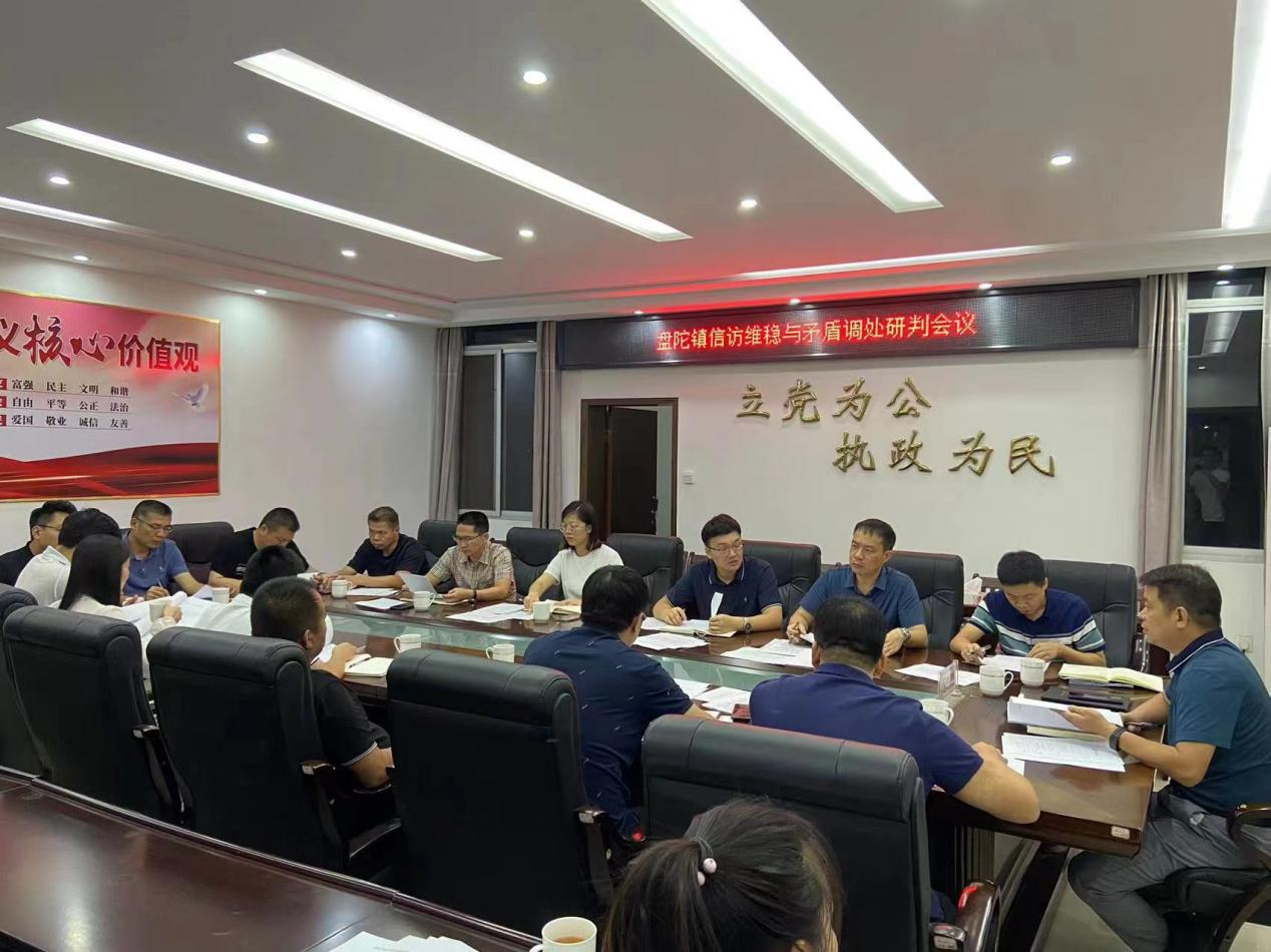 福建漳浦县盘陀镇全面提升“平安三率”促基层治理增质提效