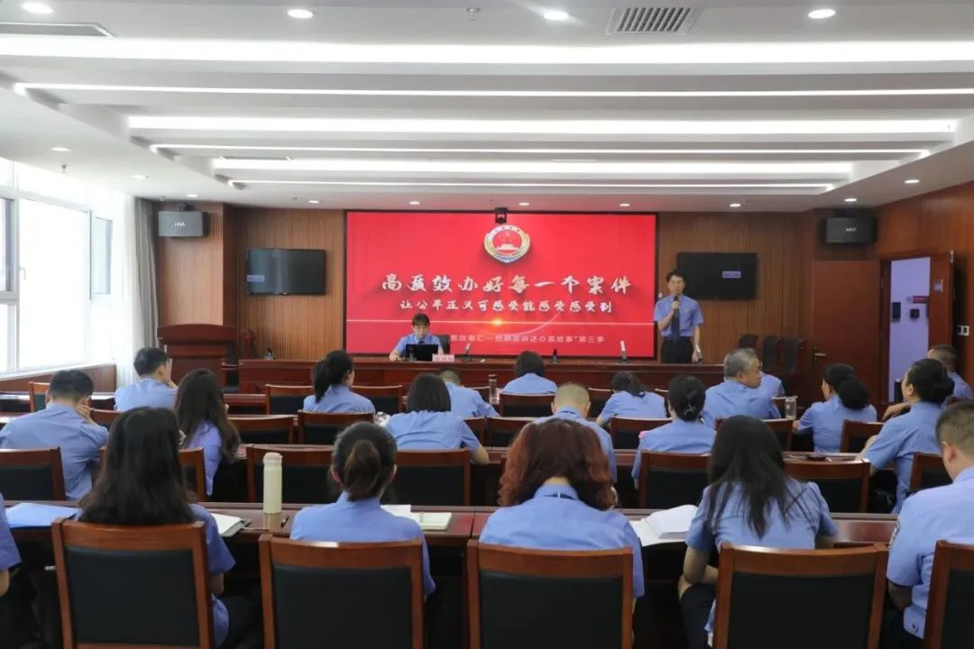 太原尖草坪区检察院举办“我们的办案故事”讲述会 