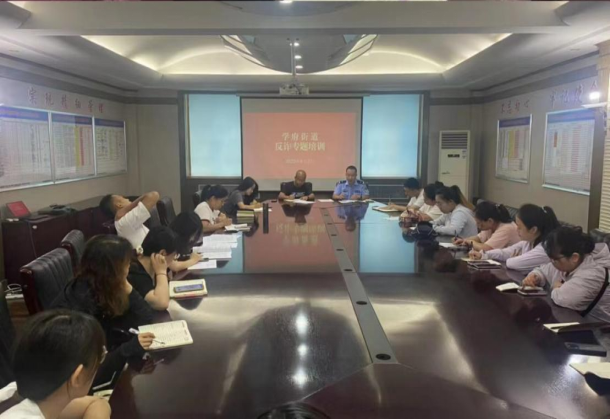 太原小店区学府街道召开网格员培训专项会议