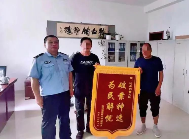 想骗“金手镯”？换来“银手铐”！