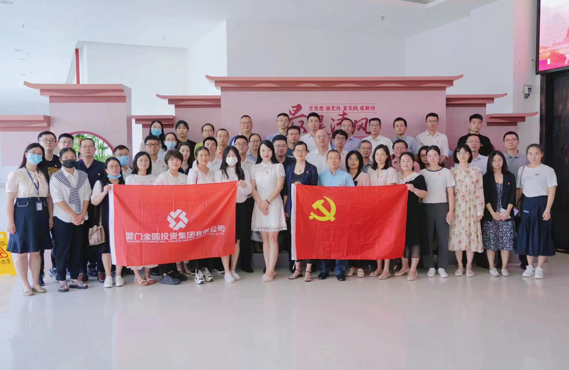 清风传家 同心向廉｜厦门金圆集团开展廉洁家风宣传教育月活动
