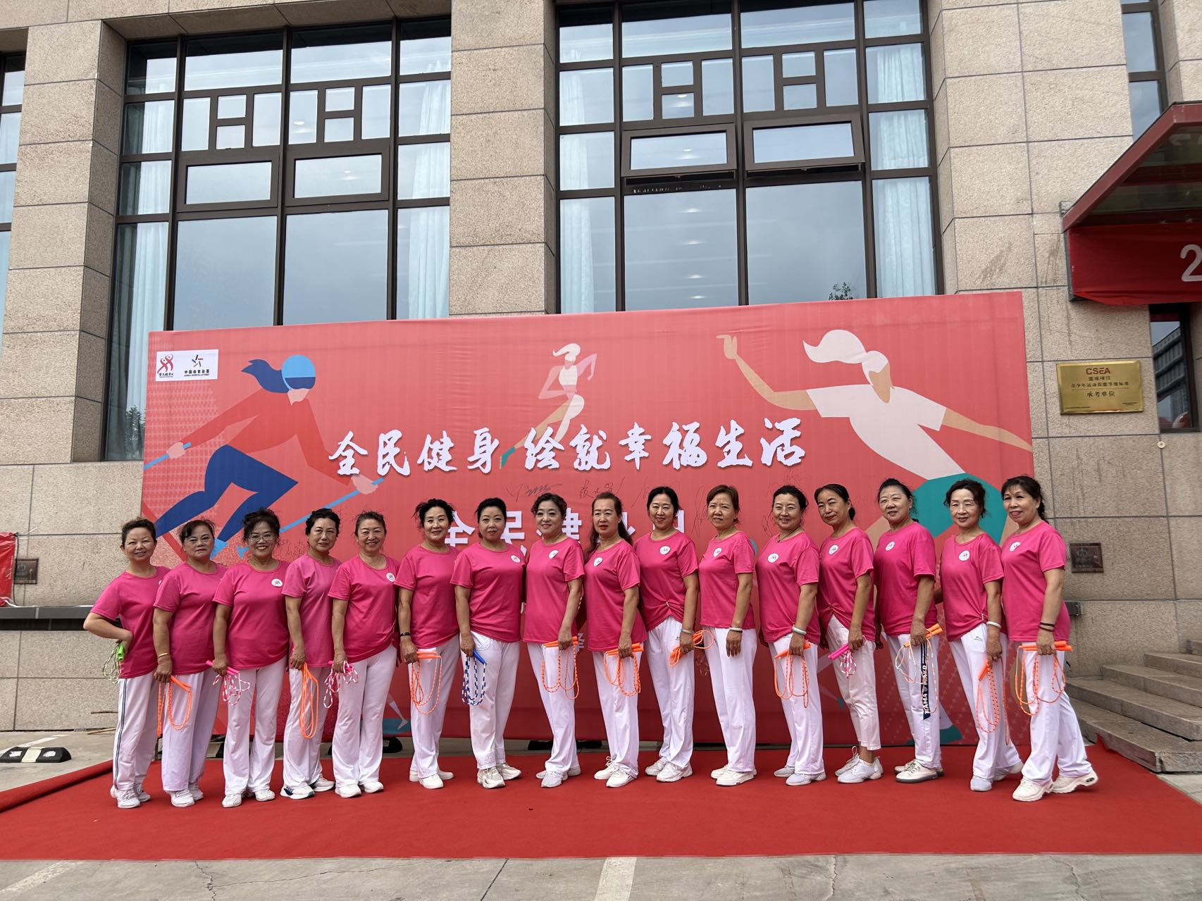 太原迎泽区：全民健身，趣味运动会精彩纷呈