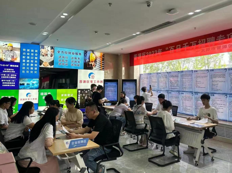 太原晋源区零工市场举办首场招聘会设有535个就业岗位