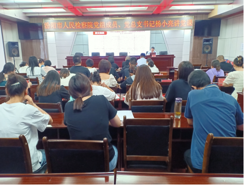 以自我革命精神推进全面从严治党，以履职担当推动新时代检察工作高质量发展——吕梁汾