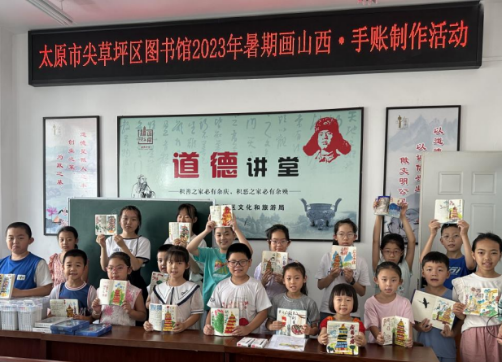 阅读相伴  悦享假期——太原尖草坪区开展暑期系列青少年公益培训活动