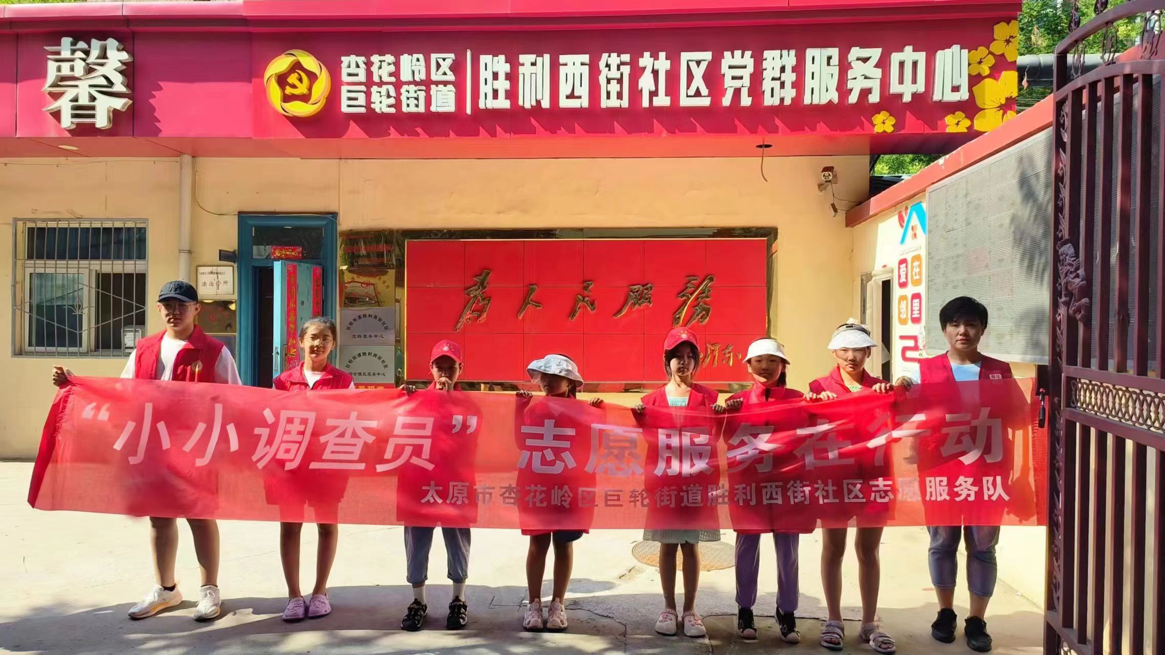 太原杏花岭区巨轮街道：让新时代文明实践的星光熠熠生辉