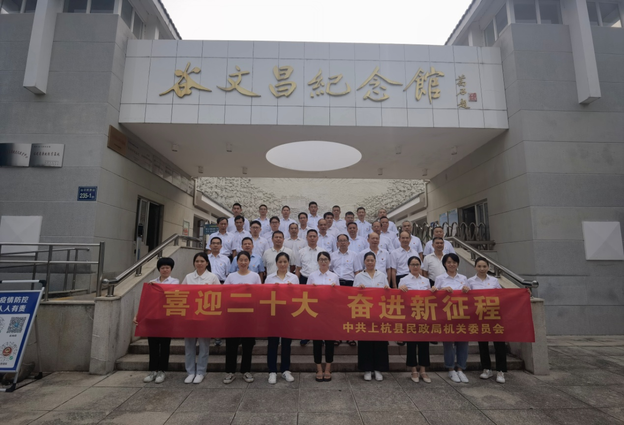 福建上杭县民政局：党建赋能 驱动暖心民政“红色引擎”