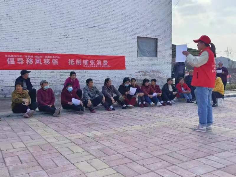 晋城沁水县固县乡：“理”出新风尚、“约”出新气象