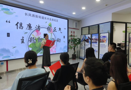 太原万柏林区长风西街街道：弘扬清风正气  传递清廉声音