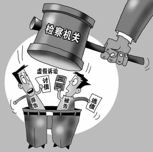 长治市检察院：打击虚假诉讼，揭开“债主”真面目