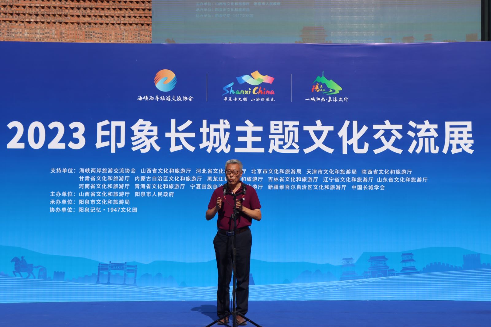 “印象长城”主题文化交流展在“阳泉记忆 · 1947”文化园泉·美术馆开展