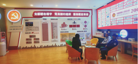 山西盛科楼宇党委：党建引领做深做实，护航企业高质量发展