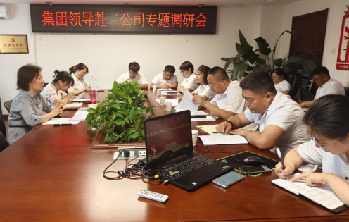 太原市政集团：党建引领促发展  砥砺奋进向未来