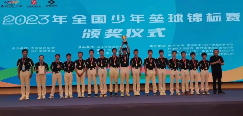 夺冠！太原小店区九一实验学校在2023全国少年垒球锦标赛获佳绩