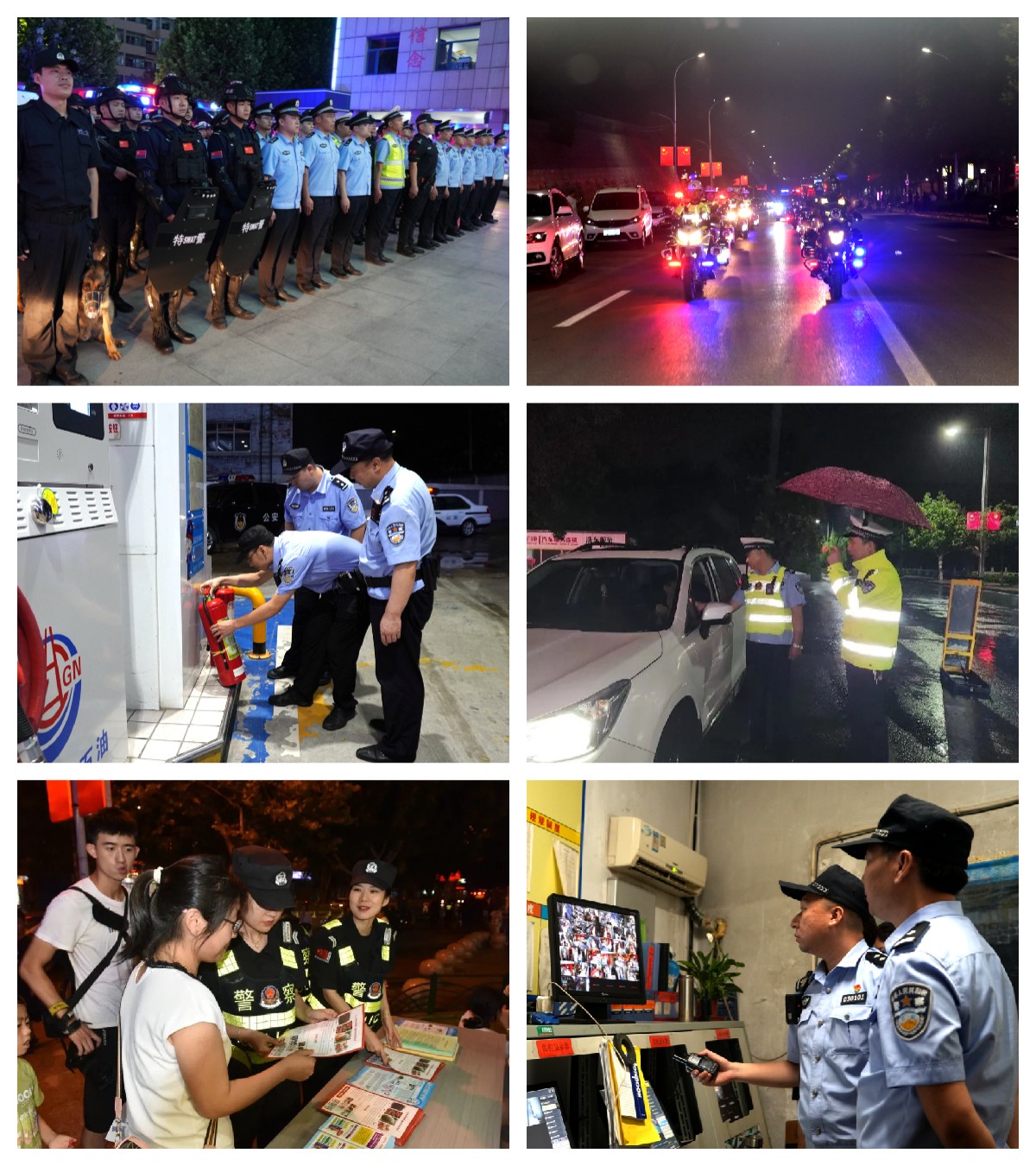 山西阳泉市公安机关开展夏夜治安巡查宣防第二次集中统一行动