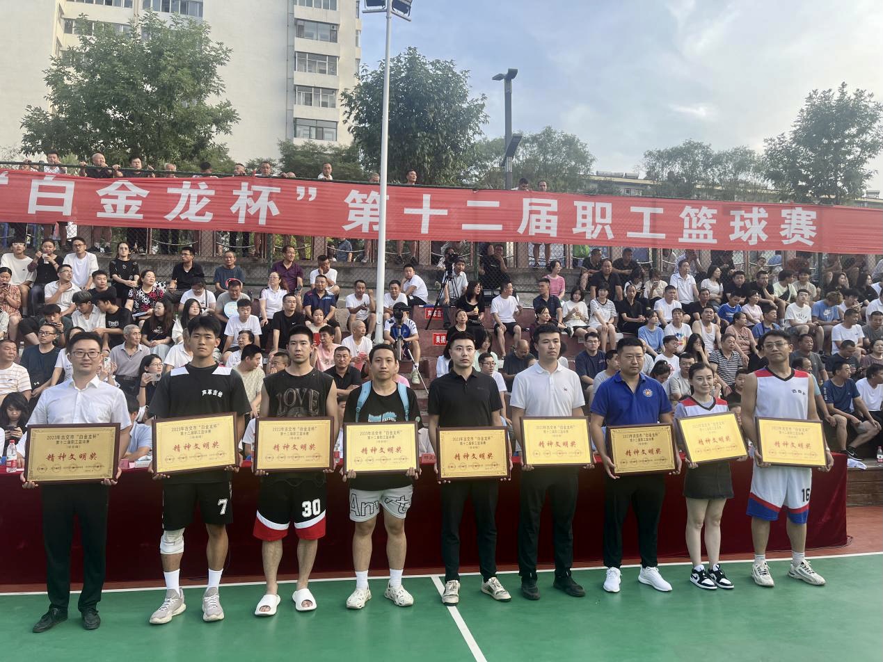 羽球翻飞  篮球旋舞——太原古交市今夏掀起全民健身热浪