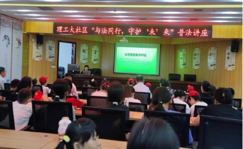 太原理工大社区：“家社”联动  共绘未成年保护“同心圆”