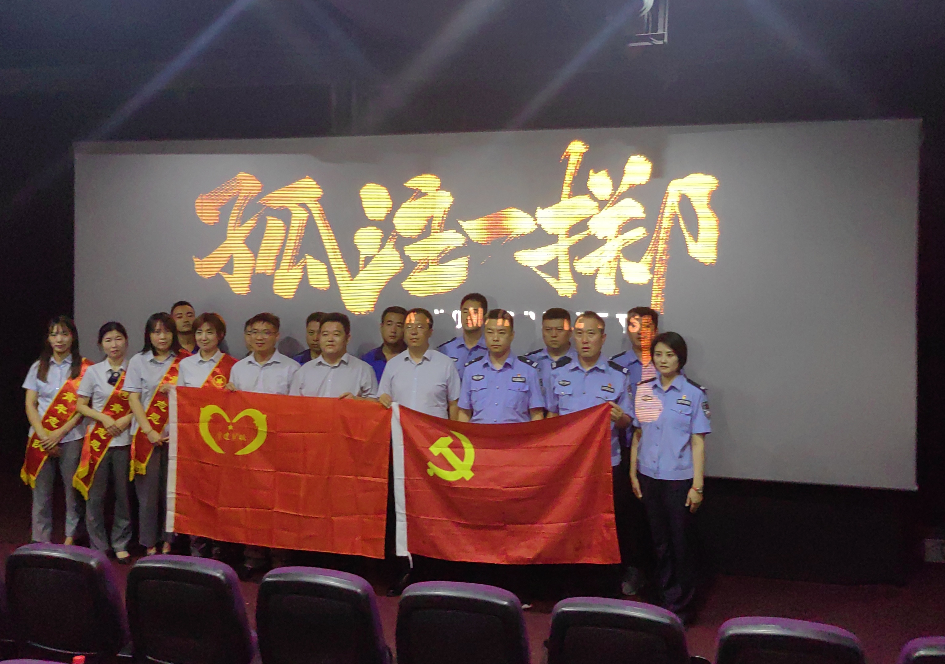 提高反诈意识，切勿“孤注一掷”——太原古交市公安局反诈中心走进影院开展反诈宣传