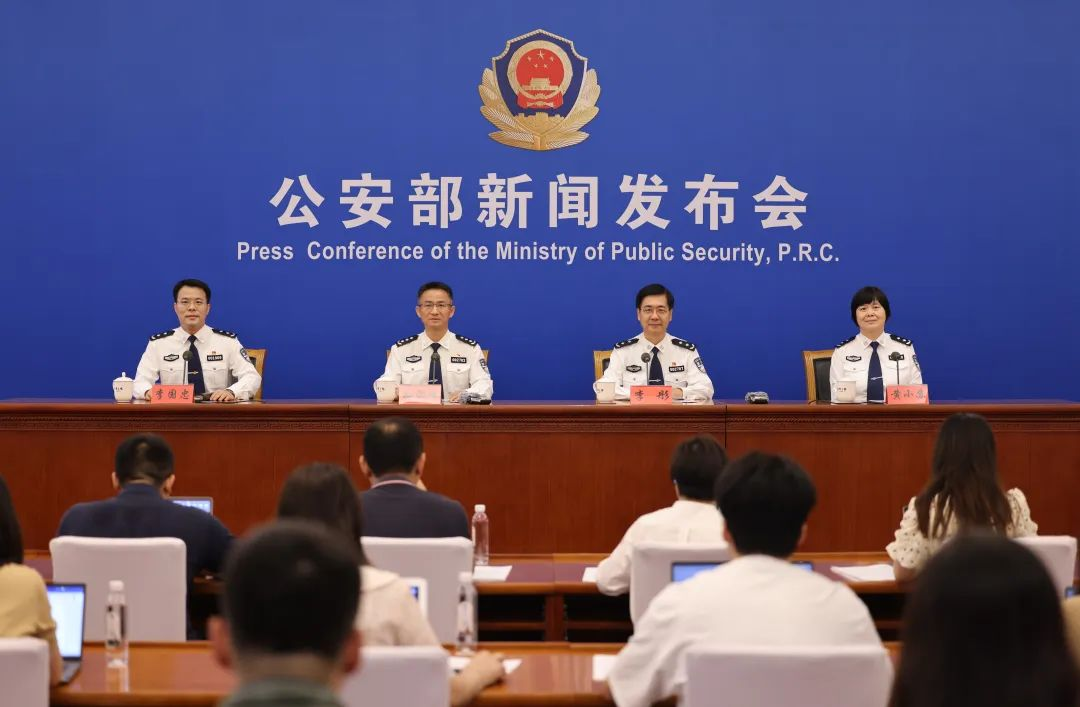 【严打侵犯公民个人信息】公安部公布十大典型案例