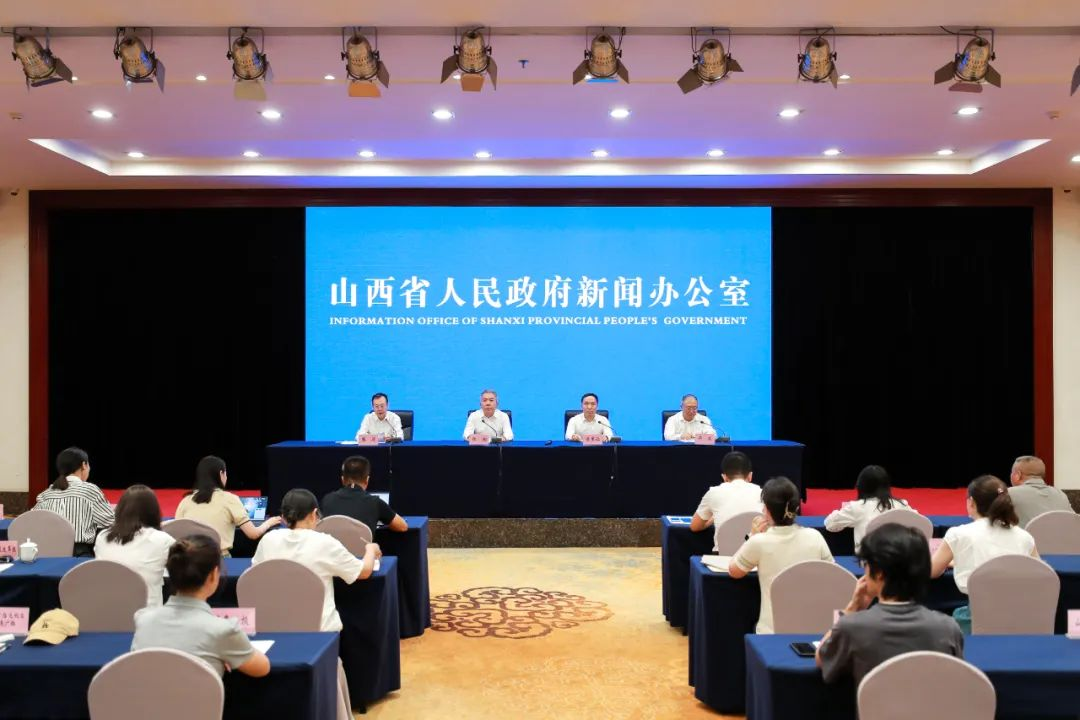 “山西加快转型发展”系列｜推动能源产业绿色转型专场新闻发布会举行（第二场）